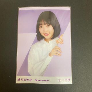 ノギザカフォーティーシックス(乃木坂46)の乃木坂46 北川悠理 松村沙友理 生写真 (女性アイドル)