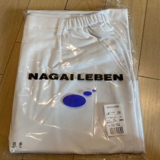 ナガイレーベン(NAGAILEBEN)の白衣パンツELサイズ(その他)