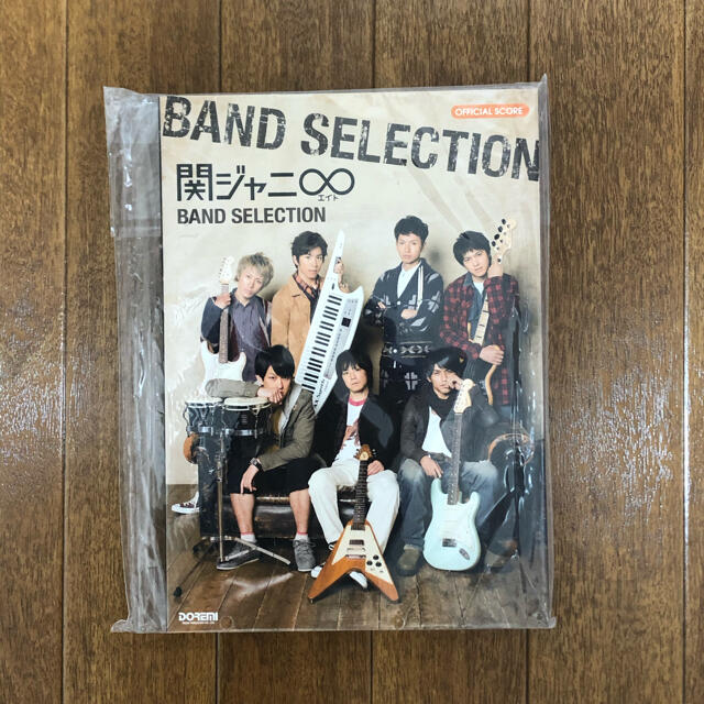 関ジャニ∞(カンジャニエイト)の関ジャニ∞ｂａｎｄ　ｓｅｌｅｃｔｉｏｎ エンタメ/ホビーの本(楽譜)の商品写真