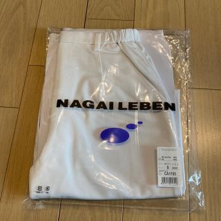 ナガイレーベン(NAGAILEBEN)の白衣パンツSサイズ(その他)