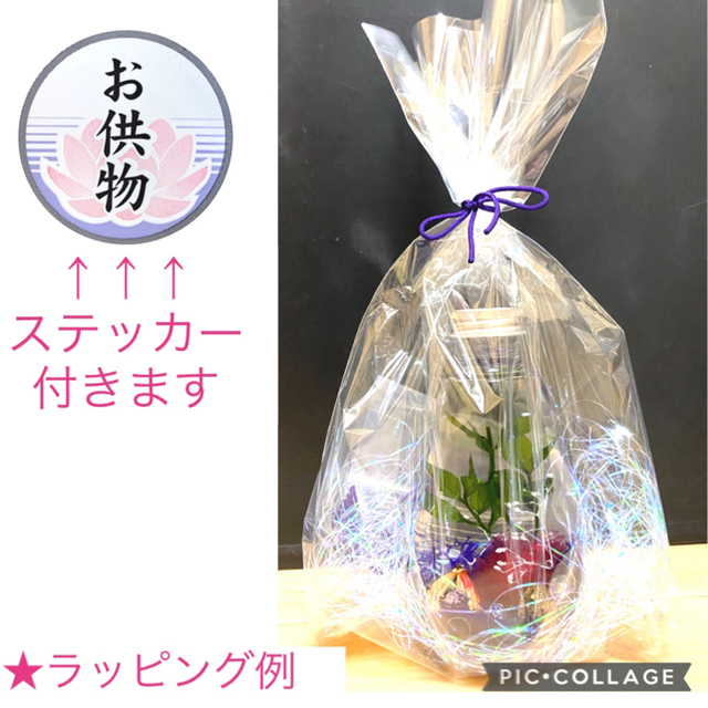 【仏花】〜お供えハーバリウム〜桃色小菊＆紫陽花 Mix♡2本セット♡S ハンドメイドのフラワー/ガーデン(プリザーブドフラワー)の商品写真