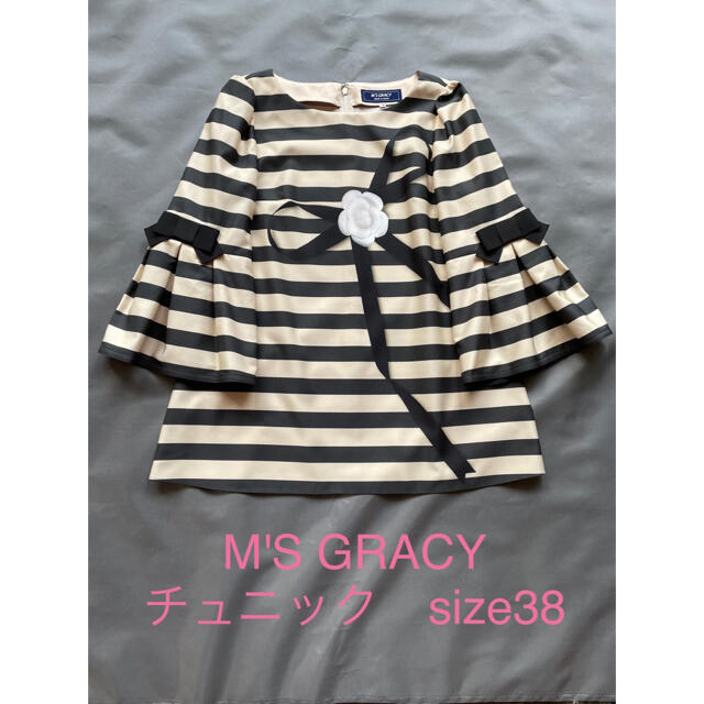 M‘S GRACY ????ボーダーチュニック????