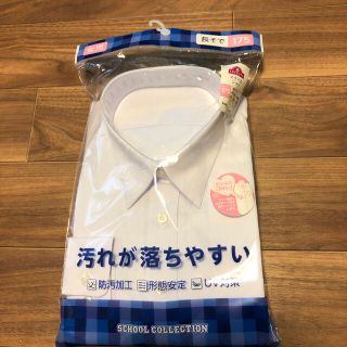 イオン(AEON)のスクールカッターシャツ　女児用　175cm 新品(Tシャツ/カットソー)