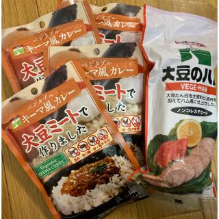 ベジタリアン　ベジハムセット(レトルト食品)