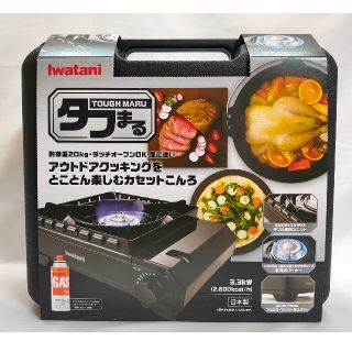 イワタニ(Iwatani)の【送料無料】Iwatani イワタニ カセットフータフまる CB-ODX-1(ストーブ/コンロ)