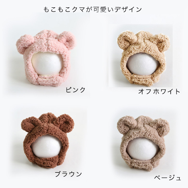 専用ページ キッズ/ベビー/マタニティのこども用ファッション小物(帽子)の商品写真