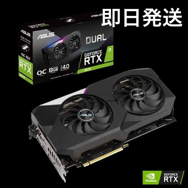 PC/タブレット新品未使用　ASUS DUAL-RTX3070-O8G  GeForce