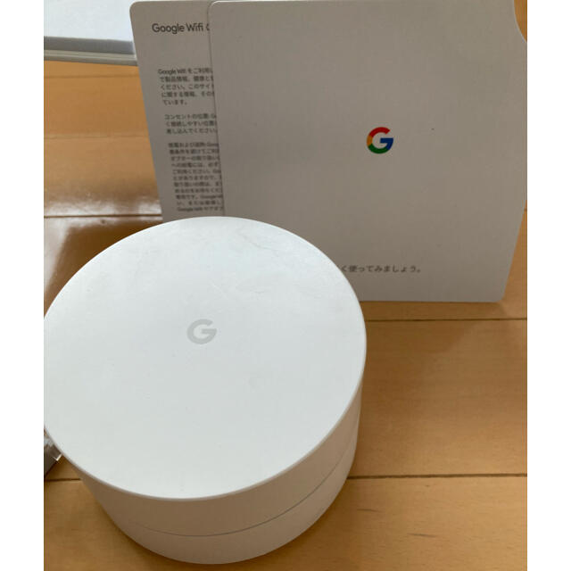 Google wifi