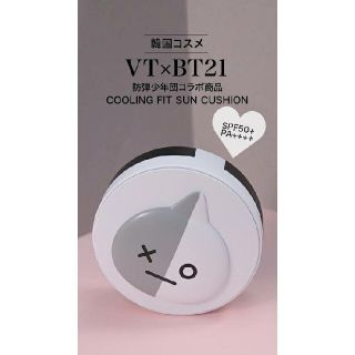 bt21 vt クーリングフィットサンクッション(ファンデーション)