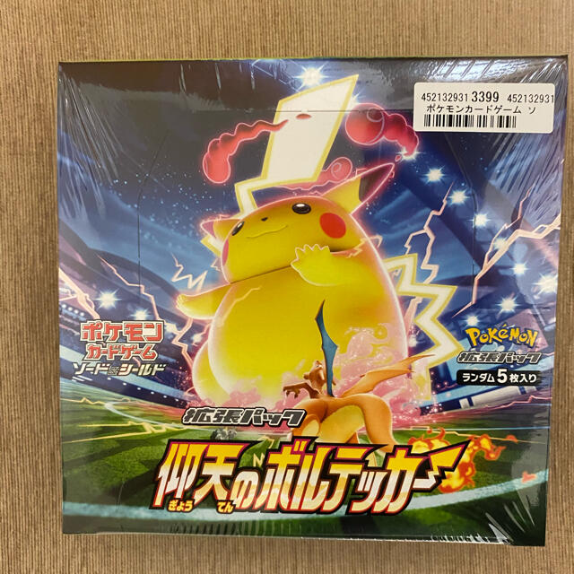 新品！！ポケモンカード 仰天のボルテッカー