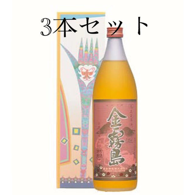 シンデレラ様専用 食品/飲料/酒の酒(焼酎)の商品写真