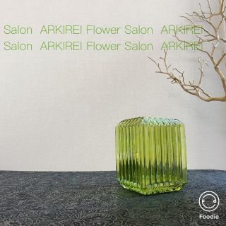 【送料込】＊ 春・薫る草原の緑色のフラワーベース ＊　花瓶　#アーキレイ(花瓶)