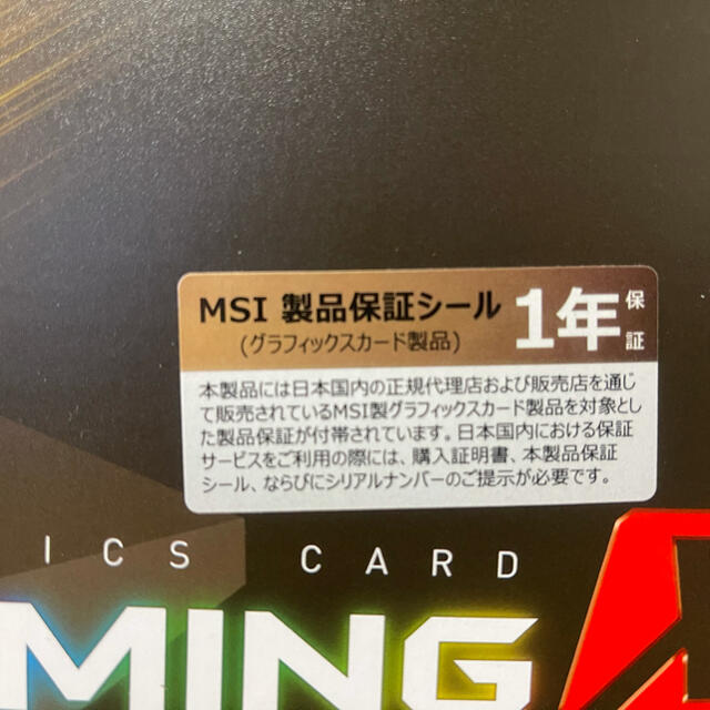 msi RTX3090 GAMING X trio