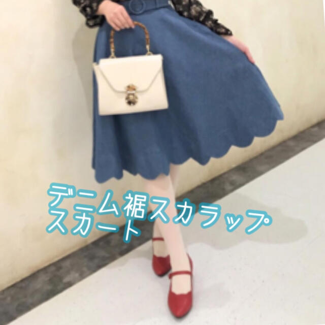 F i.n.t(フィント)のフィント♡裾スカラップスカート レディースのスカート(ひざ丈スカート)の商品写真