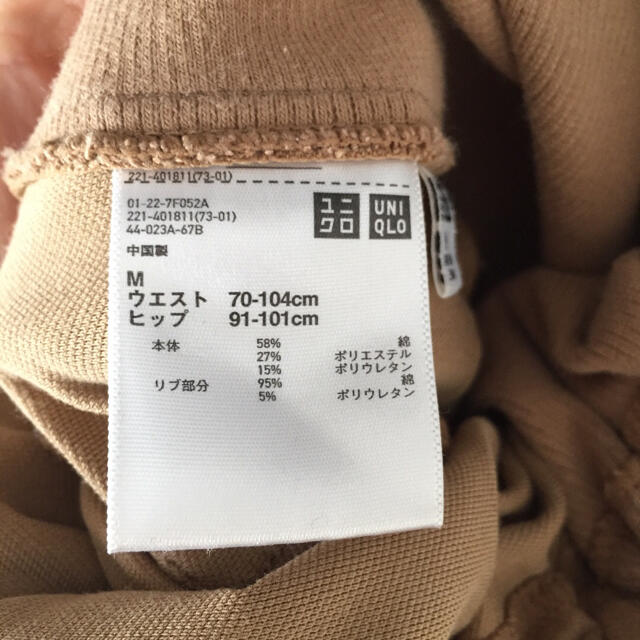 UNIQLO(ユニクロ)のマタニティパンツセット  UNIQLOとミルクティ キッズ/ベビー/マタニティのマタニティ(マタニティボトムス)の商品写真