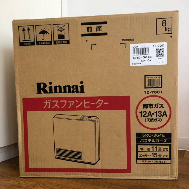 Rinnai(リンナイ)の専用　リンナイ　ガスファンヒーター スマホ/家電/カメラの冷暖房/空調(ファンヒーター)の商品写真