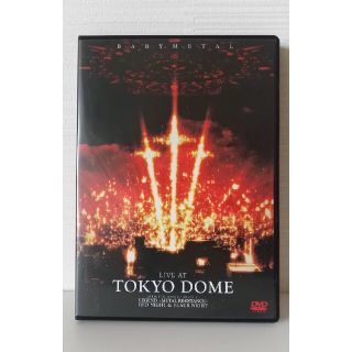 ベビーメタル(BABYMETAL)のBABYMETAL LIVE AT TOKYO DOME DVD2枚組(ミュージック)