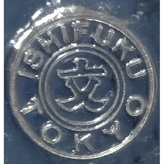 3kg(1kg×3) 石福金属興業 銀 地金 インゴット シルバー 純銀 即発 エンタメ/ホビーの美術品/アンティーク(貨幣)の商品写真