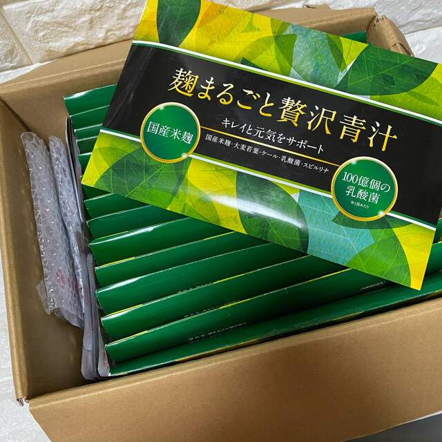 麹まるごと贅沢青汁30袋入り＋ビフィリス 【年間ランキング6年連続受賞 ...