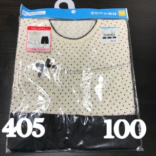 ニシマツヤ(西松屋)の【新品未使用】パジャマ 100  半袖 405(パジャマ)