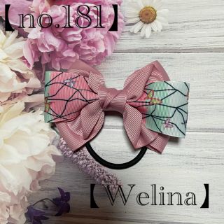 【no.181】鬼滅の刃♡グログランバタフライデザインヘアゴム【Welina】(ヘアアクセサリー)