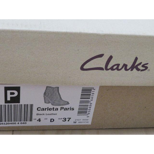 Clarks(クラークス)のClarks　クラークス　ブーツ ☆新品未使用品☆ レディースの靴/シューズ(ブーツ)の商品写真
