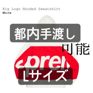 シュプリーム(Supreme)のsupreme big logo hooded sweatshirt (Lサイズ(パーカー)