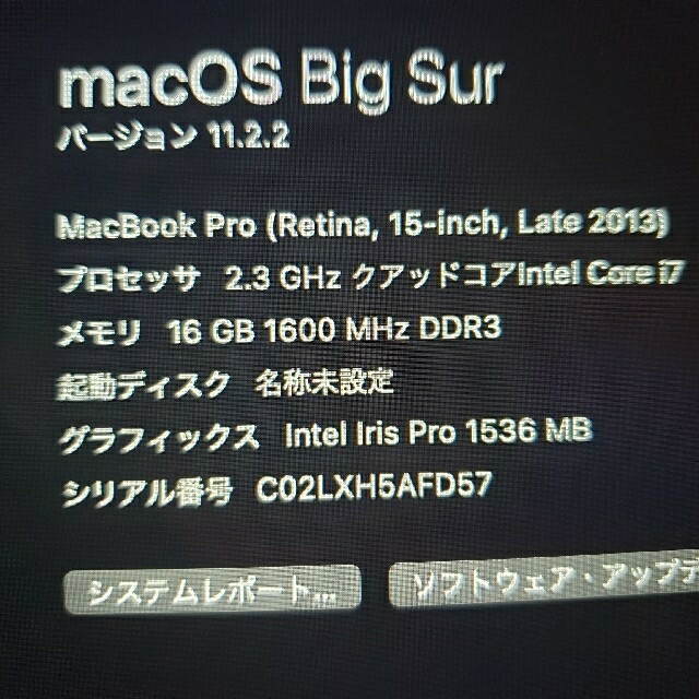 Apple(アップル)のMacbook pro 15-inch late 2013 スマホ/家電/カメラのPC/タブレット(ノートPC)の商品写真