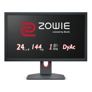 BenQ ZOWIE XL2411K  中古(ディスプレイ)