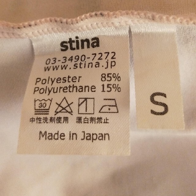 予約専用　Stina レオタード　S スポーツ/アウトドアのスポーツ/アウトドア その他(ダンス/バレエ)の商品写真