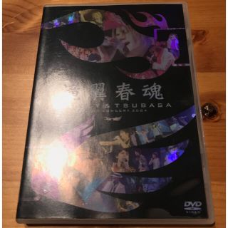 滝翼春魂 DVD