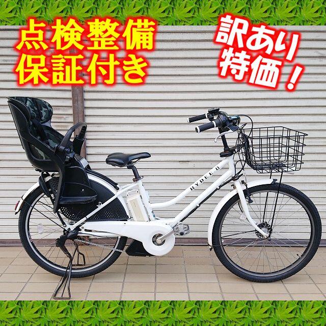【 訳あり】電動自転車 ブリヂストン ハイディⅡ 26インチ26インチバッテリー種類
