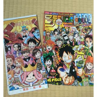 シュウエイシャ(集英社)のワンピース×嵐　ジャンプ表紙コラボポスター(ノベルティグッズ)