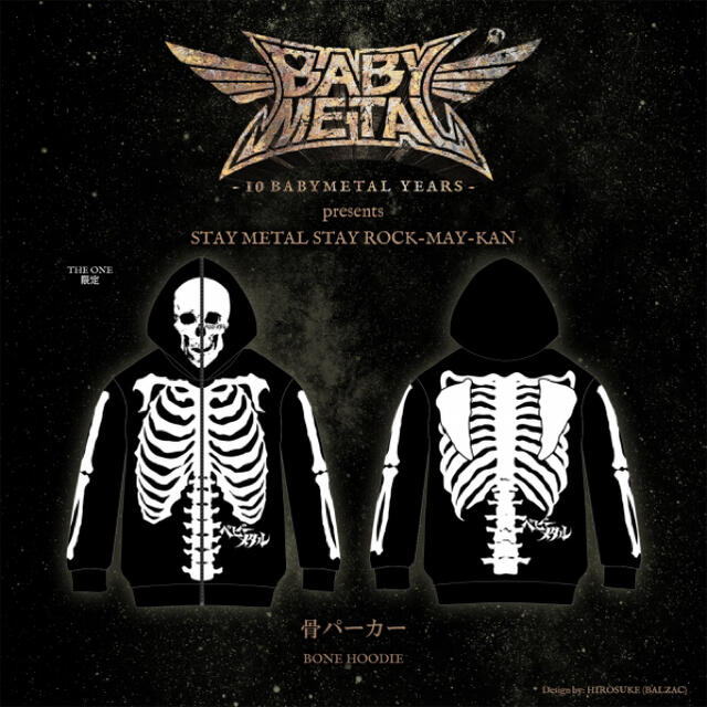 新品 BABYMETAL 鹿鳴館ライブ限定 骨パーカー サイズ Lタレントグッズ