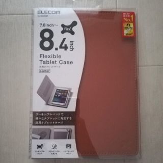 エレコム(ELECOM)のELECOM 汎用タブレットケース カバー 新品(モバイルケース/カバー)