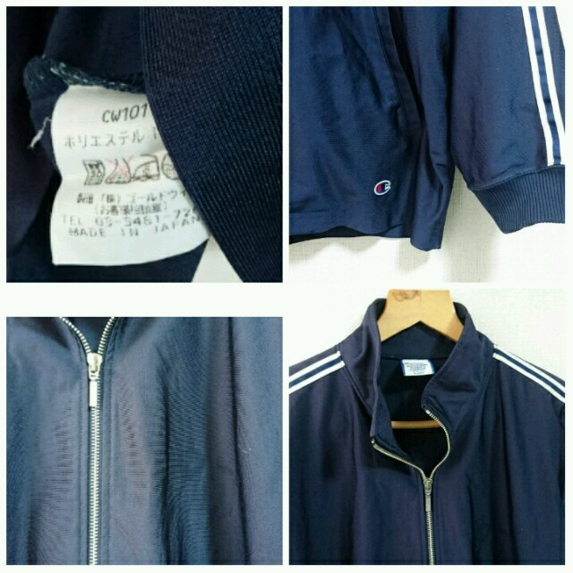 希少/CHAMPION/チャンピオン/ゴールドウィン日本製ジャージ/Lサイズ
