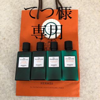 エルメス(Hermes)のHERMES  エルメスアメニティ(サンプル/トライアルキット)