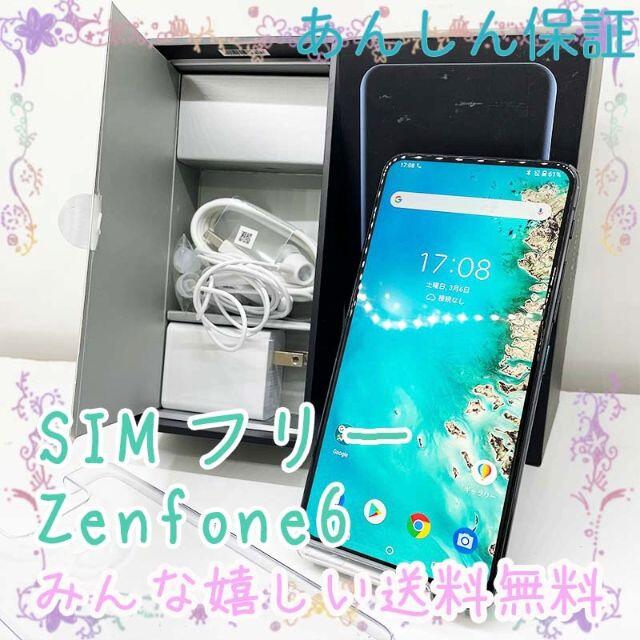 商品詳細SIMフリー ASUS Zenfone6 6GB 128GB