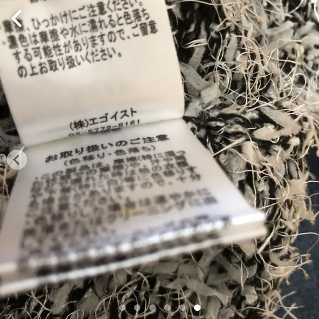 Egoist 秋冬 エゴイスト ファンシーヤーンニット 半袖 ホワイト系 フリーサイズの通販 By Suppo S Shop エゴイストならラクマ Egoist 秋冬 エゴイスト ファンシーヤーンニット 半袖 ホワイト系 フリーサイズの通販 By Suppo S Shop エゴイストならラクマ