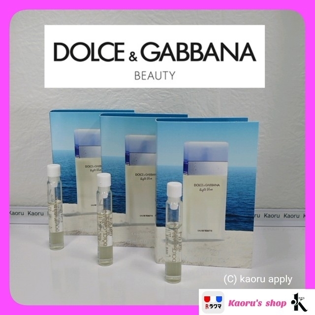 DOLCE&GABBANA(ドルチェアンドガッバーナ)の【公式サンプル3本】ドルチェ＆ガッバーナ ライトブルー オードトアレ EDT コスメ/美容の香水(ユニセックス)の商品写真