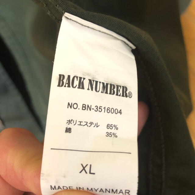 BACK NUMBER(バックナンバー)の迷彩　ジャケット　BACK NUMBER メンズのジャケット/アウター(その他)の商品写真