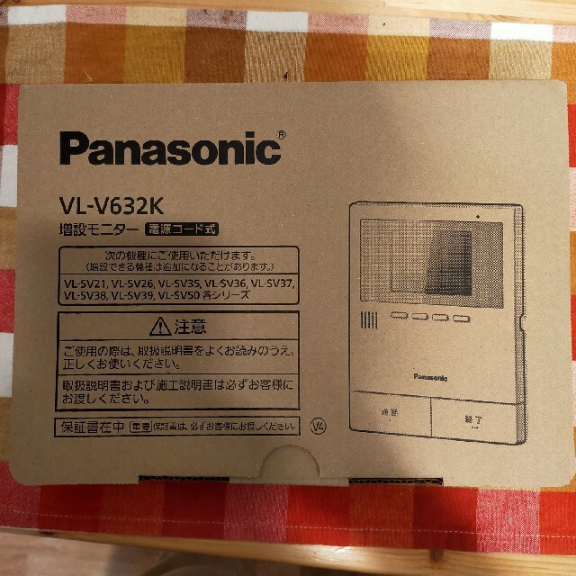 パナソニック　VL-V632K  増設モニター