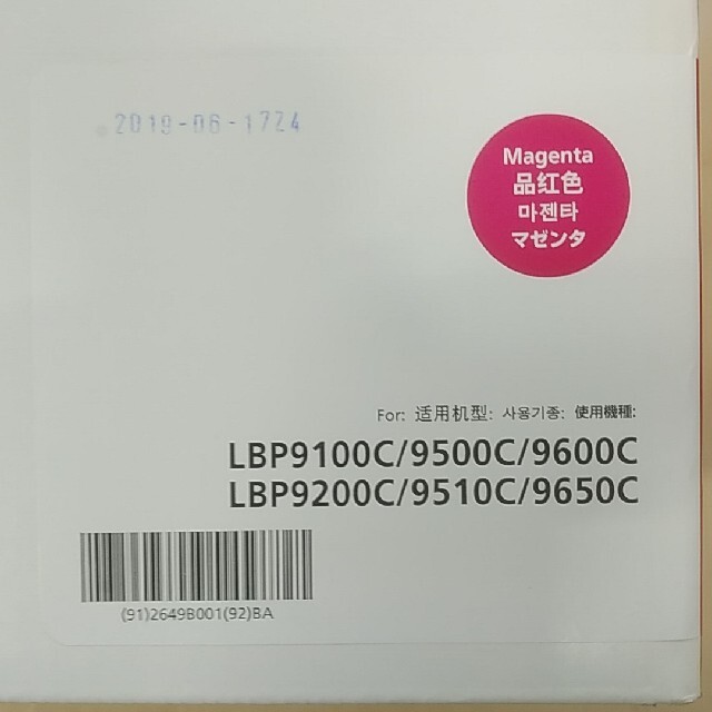 いまくん様専用】キャノン純正カートリッジ322Ⅱ いまくん様専用】キャノン純正カートリッジ322Ⅱ