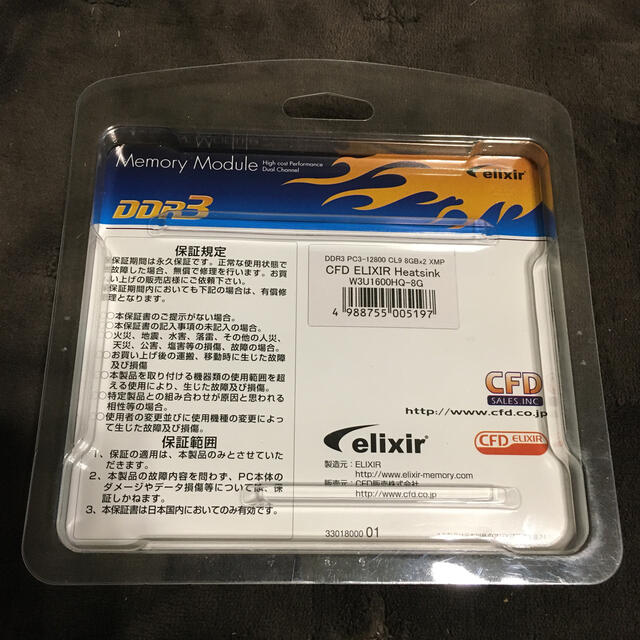 CFD ELIXIR W3U1600HQ-8G DDR3 PC3-12800 1