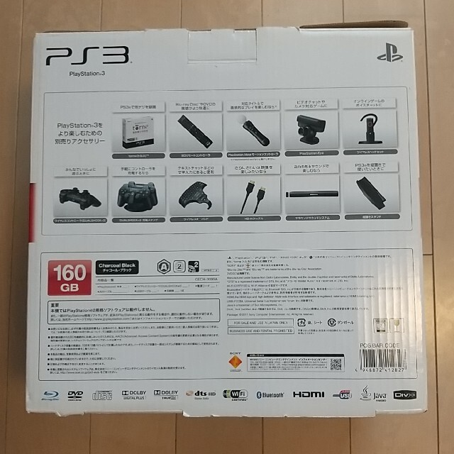 PlayStation3(プレイステーション3)のSONY PlayStation3 本体 CECH-3000A エンタメ/ホビーのゲームソフト/ゲーム機本体(家庭用ゲーム機本体)の商品写真