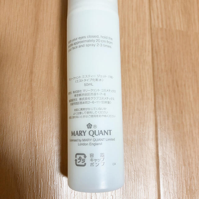 MARY QUANT(マリークワント)のマリクワ　ミスティージェット コスメ/美容のスキンケア/基礎化粧品(化粧水/ローション)の商品写真