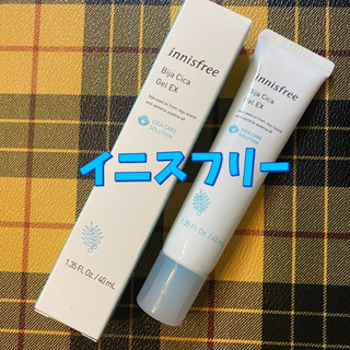 イニスフリー(Innisfree)のイニスフリー ビジャ シカ ジェル EX 40ml(フェイスクリーム)