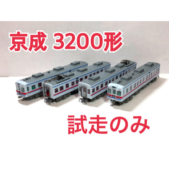 マイクロエース 京成 3200形 90番台 更新車 新塗装 試走のみ美品 | フリマアプリ ラクマ