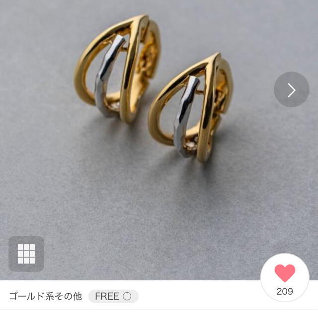 ete(エテ)のエテ❤︎ハグイヤリング レディースのアクセサリー(イヤリング)の商品写真