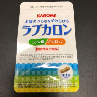 カゴメ(KAGOME)のzero様専用⭐︎ラブカロン(その他)